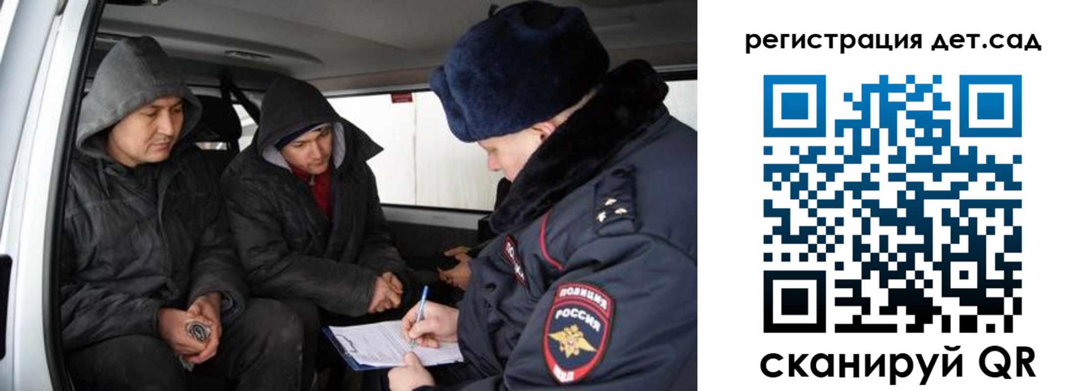 прописка от собственника в Рузаевке